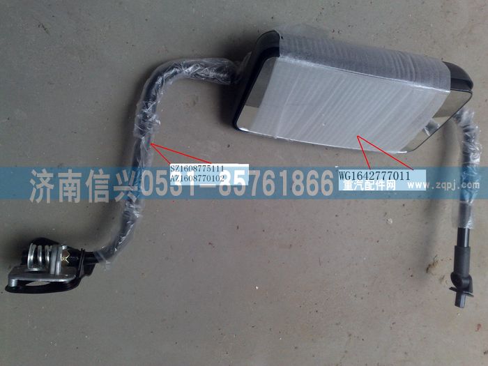 AZ1608770102,AZ1608770102后视镜支架,济南信兴汽车配件贸易有限公司