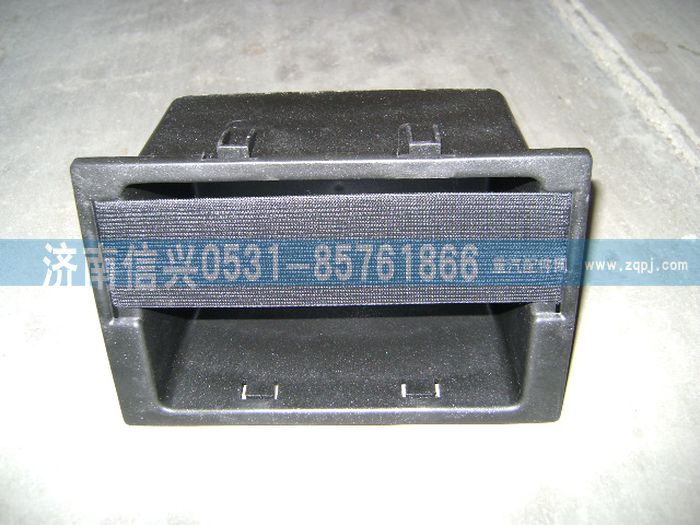 AZ1608770017,AZ1608770017杂物箱总成85.63903-6001,济南信兴汽车配件贸易有限公司