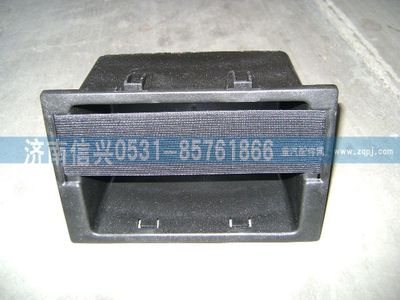 AZ1608770017,AZ1608770017杂物箱总成85.63903-6001,济南信兴汽车配件贸易有限公司