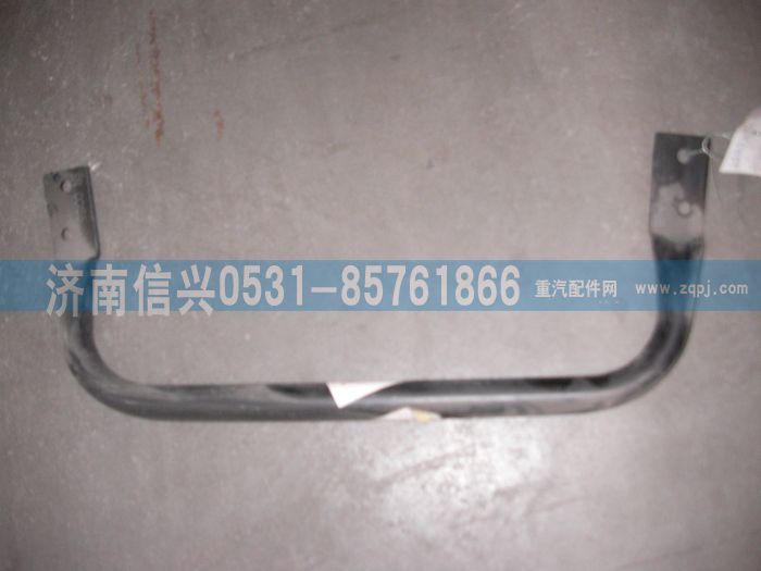 AZ1608770016,AZ1608770016上车扶手85.97001-0003,济南信兴汽车配件贸易有限公司