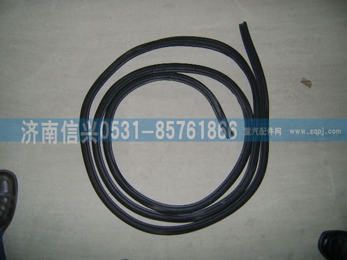 AZ1608610023,AZ1608610023车门密封条,济南信兴汽车配件贸易有限公司