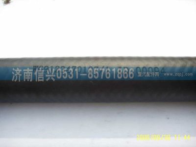 WG9123470107,WG9123470107高压软管总成,济南信兴汽车配件贸易有限公司