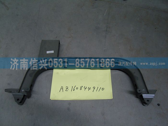 AZ1608440110,AZ1608440110龙门架（同AZ1608440110）,济南信兴汽车配件贸易有限公司