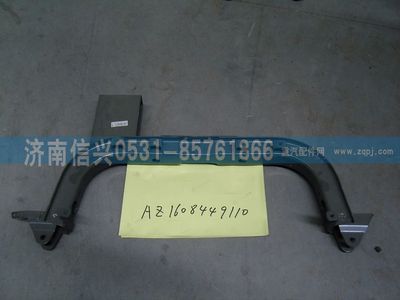 AZ1608440110,AZ1608440110龙门架（同AZ1608440110）,济南信兴汽车配件贸易有限公司