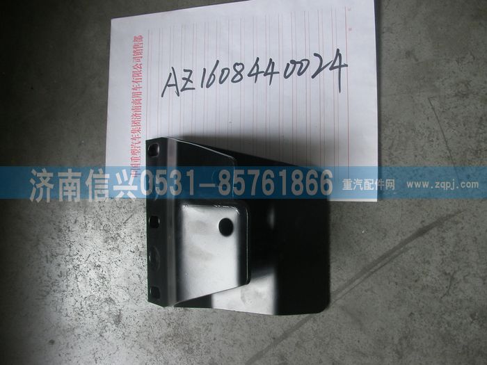 AZ1608440024,AZ1608440024锁钩内外板焊接总成85618525004,济南信兴汽车配件贸易有限公司