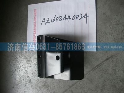 AZ1608440024,AZ1608440024锁钩内外板焊接总成85618525004,济南信兴汽车配件贸易有限公司