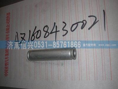 AZ1608430021,AZ1608430021套,济南信兴汽车配件贸易有限公司