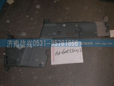 AZ1608330012,AZ1608330012右车门内衬板总成,济南信兴汽车配件贸易有限公司