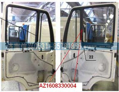 AZ1608330004,AZ1608330004右门框内衬板,济南信兴汽车配件贸易有限公司