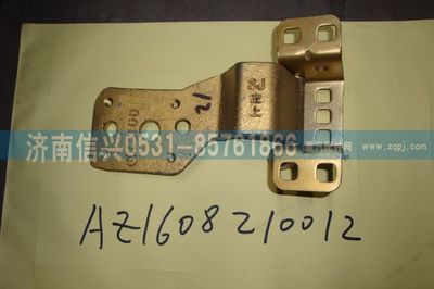 AZ1608210112,AZ1608210112左上车门铰链总成,济南信兴汽车配件贸易有限公司