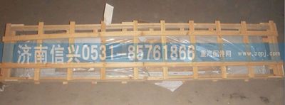 AZ1608110001,AZ1608110001前围护面（保险杠）,济南信兴汽车配件贸易有限公司