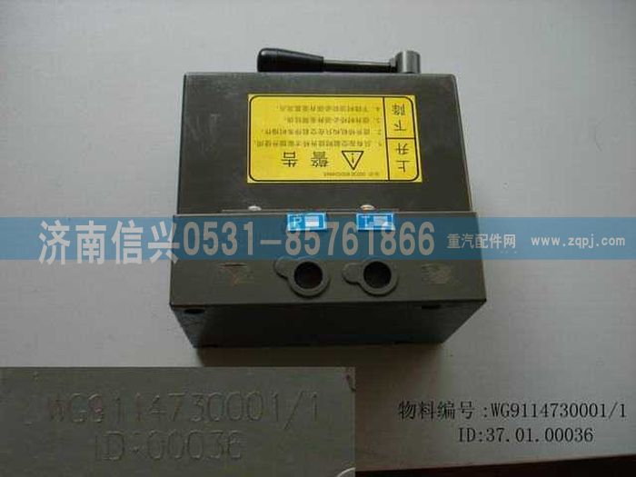 WG9114730001,WG9114730001液压控制阀总成(STR后桥液压提升),济南信兴汽车配件贸易有限公司