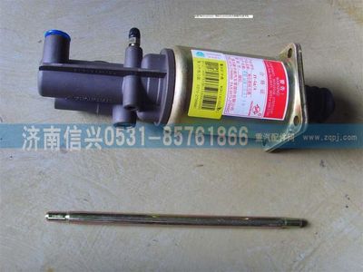 WG9114230022,WG9114230022离合器助力缸,济南信兴汽车配件贸易有限公司