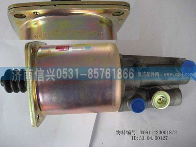 WG9114230018,WG9114230018离合器助力缸(Φ108),济南信兴汽车配件贸易有限公司