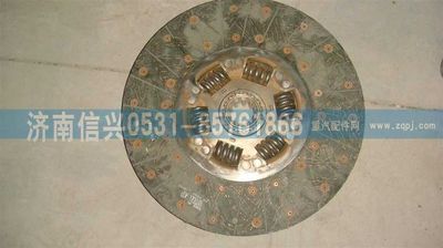 WG9114160020                                                       ,WG9114160020从动盘总成(430),济南信兴汽车配件贸易有限公司