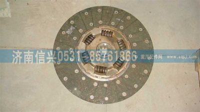 WG9114160020                                                       ,WG9114160020从动盘总成(430),济南信兴汽车配件贸易有限公司