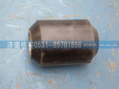 WG9112930001+005,WG9112930001+005橡胶钢套总成,济南信兴汽车配件贸易有限公司
