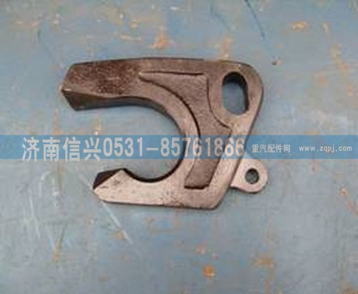 WG9112930001+001,WG9112930001+001锁钩,济南信兴汽车配件贸易有限公司