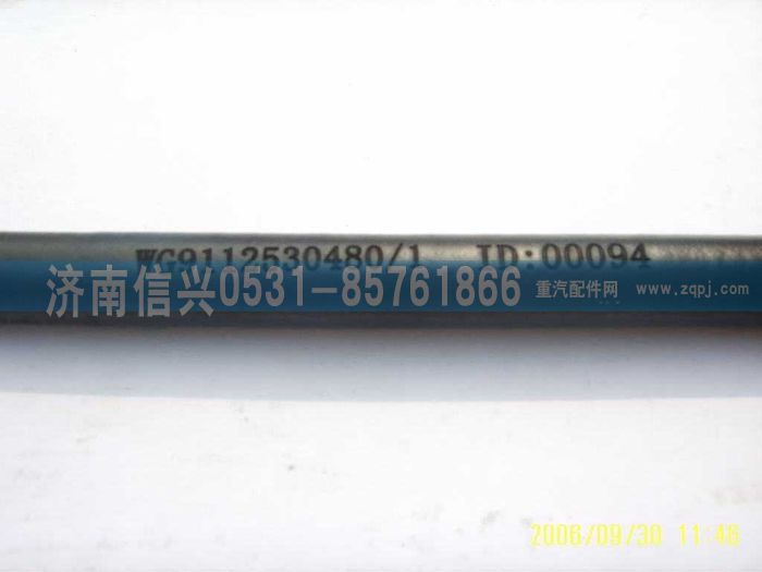 WG9112530480,WG9112530480胶管,济南信兴汽车配件贸易有限公司