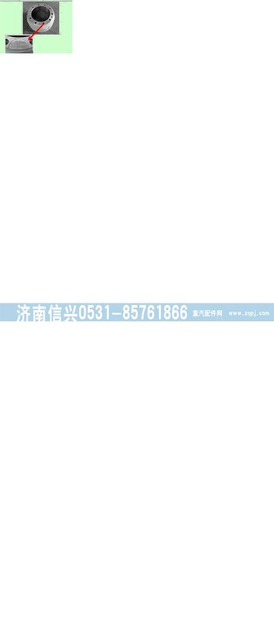 WG9112440003,WG9112440003制动鼓,济南信兴汽车配件贸易有限公司