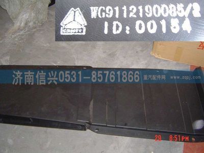 WG9112190085,WG9112190085进气道总成,济南信兴汽车配件贸易有限公司