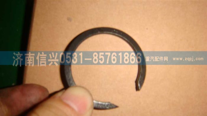WG9003990131,WG9003990131止动环（HW13710）,济南信兴汽车配件贸易有限公司