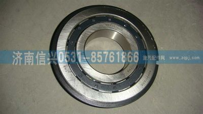 WG9003320476,WG9003320476副箱副轴后轴承,济南信兴汽车配件贸易有限公司