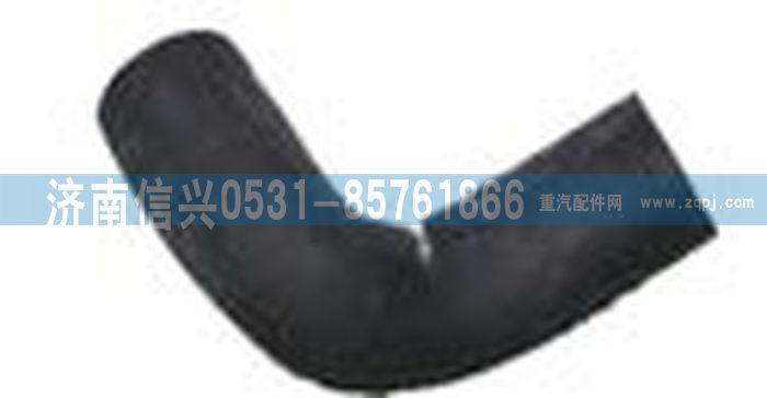 WG1684840017,WG1684840017成型软管I,济南信兴汽车配件贸易有限公司