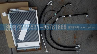 WG1684821034,WG1684821034空调装置外购件清单(豪卡H7、13年7月上场),济南信兴汽车配件贸易有限公司
