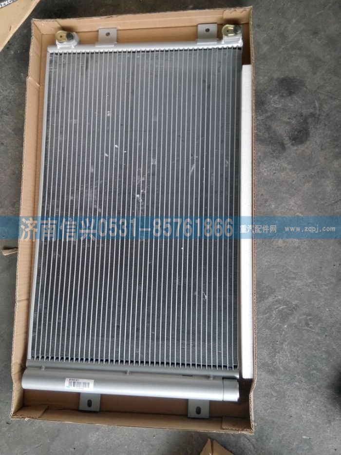 WG1684821007,WG1684821007冷凝器总成(豪卡H7),济南信兴汽车配件贸易有限公司