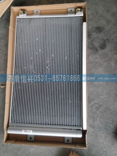 WG1684821007,WG1684821007冷凝器总成(豪卡H7),济南信兴汽车配件贸易有限公司