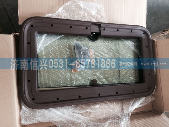 WG1684778106,WG1684778106天窗装饰罩总成(D7B),济南信兴汽车配件贸易有限公司