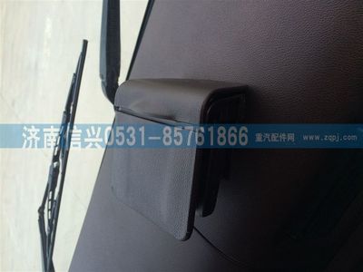 WG1684337090         ,WG1684337090烟灰缸组件(D7B),济南信兴汽车配件贸易有限公司