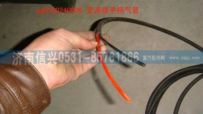 WG9700240006变速器手柄气管-WG9700240006-_恒科汽配网