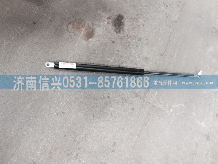 WG1684110712,WG1684110712前面罩撑杆(D7B),济南信兴汽车配件贸易有限公司