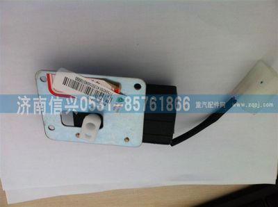 WG1682827044,WG1682827044内外循环电机总成(D7B),济南信兴汽车配件贸易有限公司