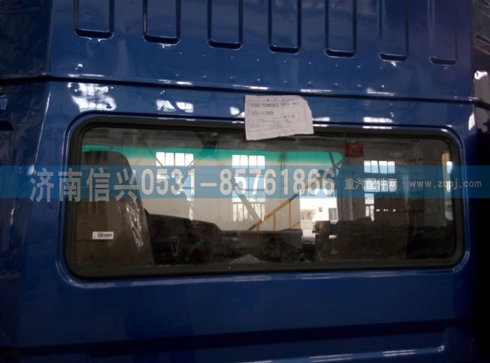 WG1682717003       ,WG1682717003后窗玻璃(D7B),济南信兴汽车配件贸易有限公司