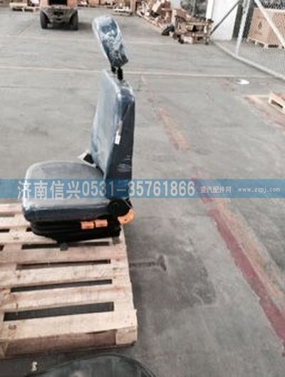 WG1682510001,WG1682510001豪卡左座椅(豪卡H7空气悬挂),济南信兴汽车配件贸易有限公司