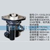 东风及康明斯系列转向泵