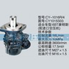 东风及康明斯系列转向泵 CY1015S03