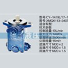 东风及康明斯系列转向泵 XMQ6113-3407100L