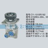 朝柴系列转向泵 4102BQ-26A、00-30