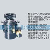 朝柴系列转向泵 4102BQ-29G-30-10