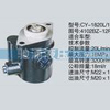 朝柴系列转向泵 4102BZ-12P.30.10