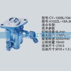 朝柴系列转向泵 4102ZL-18A.30.10-1