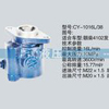 朝柴系列转向泵 CY-1016L-38
