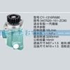 锡柴及大柴系列转向泵 3407020-151-ZC80