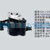 扬柴系列转向泵