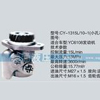玉柴系列转向泵