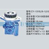 玉柴系列转向泵